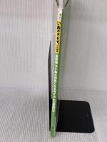 子いぬと仲良くなる育て方: 80万人の飼い主さんの体験から作った! (健康・お世話編) (ベネッセ・ムック いぬのきもちブックス)