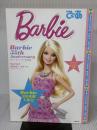 Barbieぴあ (ぴあMOOK) ぴあ