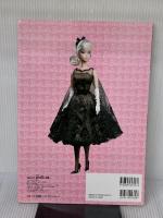 Barbieぴあ (ぴあMOOK) ぴあ