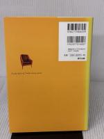 ロンドンの大人の部屋 辰巳出版 niko works