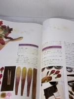 布花大きな花と小さな花たち 文化出版局 山上 るい