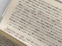 剣の精神誌: 無住心剣術の系譜と思想 (ちくま学芸文庫 コ 26-1) 筑摩書房 甲野 善紀