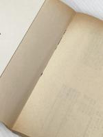 ※イタミ有 足利義政と東山文化 (清水新書 26) 清水書院 河合 正治