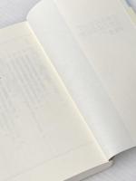 日本人にとって自然とはなにか (ちくまプリマー新書) 筑摩書房 宇根 豊