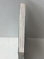 スイス・オーストリアロマンティック街道の本 (旅のガイドムック まめ 21) 近畿日本ツーリスト