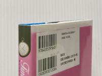 5分間だけの彼氏 (タイムストーリー) 偕成社