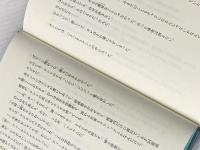 だれもみえない教室で (文学の扉) 講談社 工藤 純子