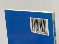 10分で読み解く！一流の営業マンになるための財務分析 ごきげんビジネス出版 大野潔