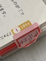 ※イタミ有 カラー版 ディスク2枚付 アメリカの子どものように英語を学ぶ本 中経出版 足立 恵子