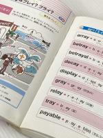 ※イタミ有 カラー版 ディスク2枚付 アメリカの子どものように英語を学ぶ本 中経出版 足立 恵子