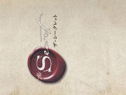 ※カバー無し ザ・シークレット 角川書店 ロンダ・バーン