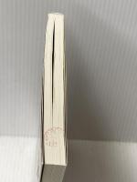 学校を変える いじめの科学 日本評論社 和久田 学