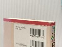 すいすい簿記マンガみてGO!日商2級工業簿記 ネットスクール 福島三千代