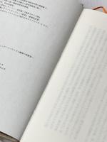 ※イタミ有 「アメリカニズム」の終焉: シヴィック・リベラリズム精神の再発見へ 阪急コミュニケーションズ 佐伯 啓思
