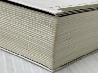 ※イタミ有 ザ・コピーライティング――心の琴線にふれる言葉の法則 ダイヤモンド社 ジョン・ケープルズ