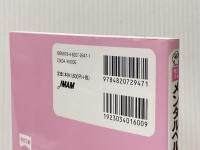 改訂3版 メンタルヘルス・マネジメント検定試験III種(セルフケアコース)重要ポイント&問題集 日本能率協会マネジメントセンター 見波 利幸