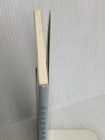 仙台の珍談奇談 2―郷土人としての 宝文堂 田村昭