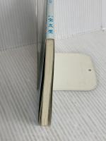 仙台の珍談奇談 2―郷土人としての 宝文堂 田村昭