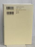 グッド・ライフ　幸せになるのに、遅すぎることはない (＆books) 辰巳出版 ロバート・ウォールディンガー