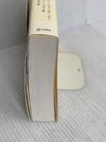 グッド・ライフ　幸せになるのに、遅すぎることはない (＆books) 辰巳出版 ロバート・ウォールディンガー