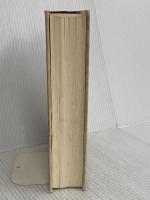 双頭の鷲 新潮社 佐藤 賢一