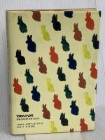 うさぎ穴からの発信: 子どもとファンタジ- マガジンハウス 河合 隼雄