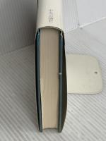 花渡る海 中央公論新社 吉村 昭