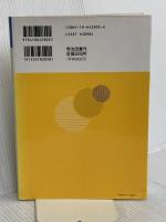 思考を鍛える作文授業づくり―作文授業改革への提言 (授業への挑戦 111) 明治図書出版 大内 善一