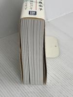 発達障害大全 ― 「脳の個性」について知りたいことすべて 日経BP 黒坂 真由子