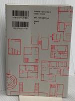 変な家２　〜11の間取り図〜 飛鳥新社 雨穴