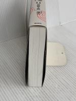 変な家２　〜11の間取り図〜 飛鳥新社 雨穴