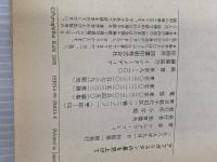 アフガニスタンの星を見上げて 小学館 フルグラ コヒィ