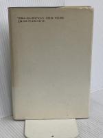 近代家族の成立と終焉 岩波書店 上野 千鶴子