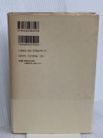 敗戦後論 講談社 加藤 典洋