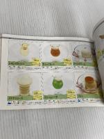 外食・市販食品のエネルギー・塩分たんぱく質ガイドブック 女子栄養大学出版部