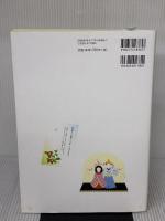 絵心がなくてもできる Wordで素敵なお絵描き 技術評論社 高倉 幸江