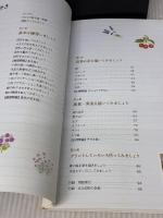 【※イタミ有り】Wordでできる大人のお絵かき: 本格的なイラストが簡単にできる「シェイプア-ト」を楽しむ 学研プラス 高倉 幸江
