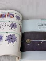 【※イタミ有り】気軽に楽しめる かわいい折り紙アクセサリー 池田書店 宮本 眞理子