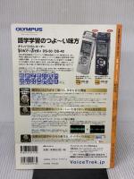 英語と仲直りできるドリル: 20の勘違いを直すだけで会話力アップ! (アルク地球人ムック アルク英語レスキュー・シリーズ Vol. 5)