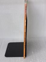 英語と仲直りできるドリル: 20の勘違いを直すだけで会話力アップ! (アルク地球人ムック アルク英語レスキュー・シリーズ Vol. 5)