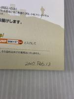 英語と仲直りできるドリル: 20の勘違いを直すだけで会話力アップ! (アルク地球人ムック アルク英語レスキュー・シリーズ Vol. 5)