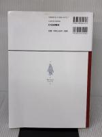 動くメカニズムを図解&実験! Linux超入門 (My Linuxシリーズ) CQ出版 宗像 尚郎/海老原 祐太郎