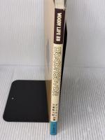 【※イタミ有り】ログハウスのつくり方 (WOODY LIFE選書) 山と溪谷社 三浦 亮三郎