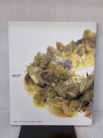 リースとかごの花: 布花 文化出版局 山上 るい