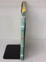 【※イタミ有り】山の花・山の実 (布花) 文化出版局 山上 るい