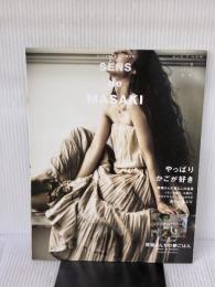 【※付属品欠品】SENS de MASAKI vol.6 (集英社ムック) 集英社 雅姫