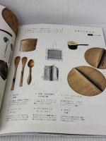 【※付属品欠品】SENS de MASAKI vol.6 (集英社ムック) 集英社 雅姫