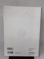 【※イタミ有り】艦これスタイル 壱 鎮守府生活のすゝめ 改 (カドカワエンタメムック) KADOKAWA