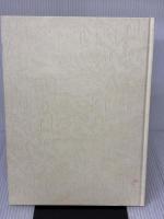 【※カバー無し】油絵わかりやすい混色教室: オリジナルカラーをつくろう (CULTURE SERIES) グラフィック社 鈴木 輝實