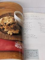 【※イタミ有り】フライパンと鍋でつくるマクロビおやつ ~焼き菓子、ケーキ、パン、アイスクリームなど50レシピ~